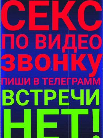Магдалина